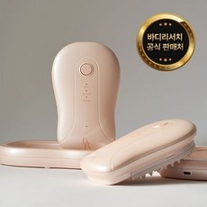 할인받아서 샀어요, 좋은 가격이에요. 토도두피마사지기 할인 상품 TOP 9