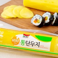 친구들에게도 추천했어요, 다들 만족해요. 통단무지 최저가 정보 리스트 9