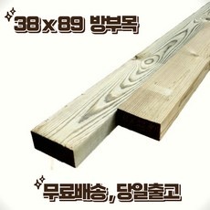 최고의 선택 투바이포 최저가 제품 베스트 9
