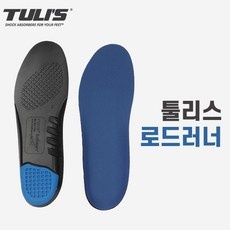 놓치면 후회할 뻔 했네요. 툴리스깔창 최저가 정보 TOP 9 놓치면 후회할 뻔 했네요. 툴리스깔창 최저가 정보 TOP 9