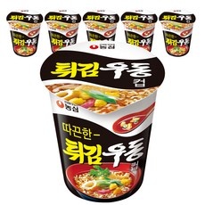 최저가 튀김우동 최저가 아이템 TOP 9