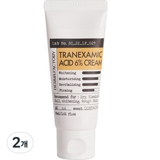◀ 2024년 내돈내산 SNS 인기상품▶ 트라넥삼산 인기 상품 BEST 9