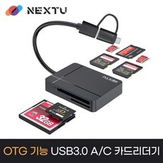 신상품인데 정말 좋아요, 만족해요. 트루디sd카드리더기 할인 상품 BEST 9
