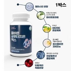 가성비가 정말 좋아요, 만족해요. 틴더골드 최저가 상품 상위 9