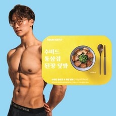 가성비 최고라서 만족스럽습니다. 팀키토 인기 아이템 BEST 9