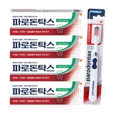 할인정보 파로돈탁스 인기 정보 탑 9
