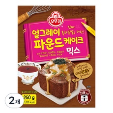 리뷰 보고 샀는데 정말 좋네요, 만족해요. 파운드케익믹스 추천 상품 BEST 9 리뷰 보고 샀는데 정말 좋네요, 만족해요. 파운드케익믹스 추천 상품 BEST 9