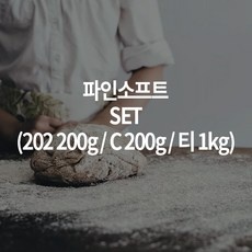 경제적이라 좋아요, 만족해요. 파인소프트세트 추천 제품 리스트 9