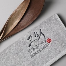 다시 구매할 예정입니다, 너무 좋아요. 팔순잔치답례품 할인 제품 리스트 9