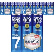 신상품 페리오토탈7 최저가 아이템 베스트 9