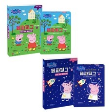 ◀ 2024년 너무 갖고싶은 가성비템▶ 페파피그dvd 추천 상품 BEST 9 ◀ 2024년 너무 갖고싶은 가성비템▶ 페파피그dvd 추천 상품 BEST 9