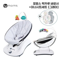최고의 선택이었어요, 후회 없어요. 포맘스대여 할인 정보 상위 9