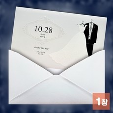 강추합니다, 정말 좋아요. 포토청첩장 추천 아이템 상위 9