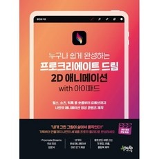친구들에게도 추천할게요, 다들 만족해요. 포토크리에이트브러쉬 추천 상품 BEST 9