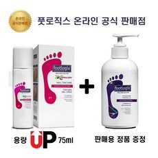 특가 풋로직스 할인 정보 베스트 5