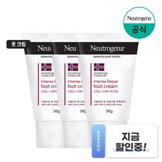 Must Have Item, 정말 필요했어요. 풋크림 할인 제품 리스트 5