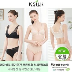 가격 대비 성능 최고예요. 풍기인견브라 인기 정보 베스트 9