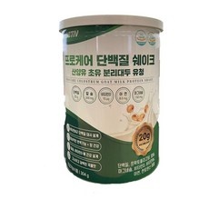 특가로 득템한 제품이에요. 프로케어단백질쉐이크산양유단백질 할인 상품 상위 9