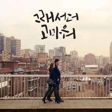 만족스럽습니다, 정말 잘 샀어요. 프로포즈영상 할인 제품 리스트 9