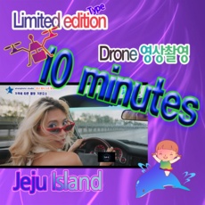 ◀ 2024년 믿고쓰는 혜자템▶ 프로포즈영상제작 추천 정보 탑 9