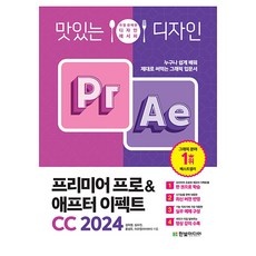 최고의 선택이었어요, 후회 없어요. 프리미어프로2024 인기 정보 TOP 9