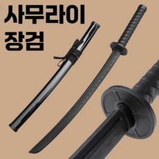 ◀ 2024년 실사용 인플들이 추천하는▶ 플라스틱가검80cm 인기 상품 리스트 9