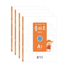 후회하지 않을 선택, 정말 잘 샀어요. 플라토 추천 아이템 탑 9