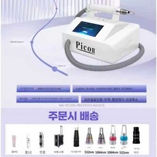 다시 구매할 예정입니다, 너무 좋아요. 피코레이저 인기 아이템 BEST 5 다시 구매할 예정입니다, 너무 좋아요. 피코레이저 인기 아이템 BEST 5