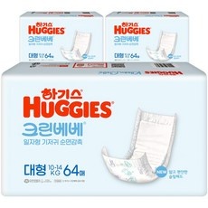 특가로 득템한 제품이에요. 하기스일자형 추천 상품 BEST 9