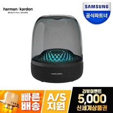 ◀ 2024년 후기를 보니 더 맘에 들어요▶ 하만카돈블루투스스피커 최저가 상품 TOP 9