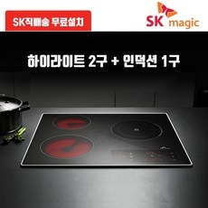 인플들이 추천하는 제품, 믿고 샀어요. 하이라이트2구인덕션1구 최저가 제품 탑 9