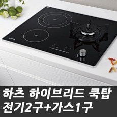 후기로 대박난 제품, 정말 좋아요. 하이브리드쿡탑 할인 상품 탑 9