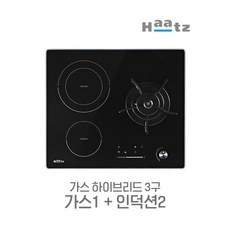 너무 너무 좋아요, 행복해요. 하츠가스인덕션 할인 아이템 탑 9