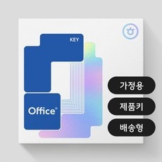 정말 가성비템이에요, 만족해요. 한글2024다운로드 추천 제품 BEST 9