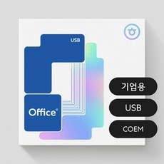 인플루언서들이 추천하더라구요, 믿고 샀어요. 한글과컴퓨터기업용 인기 아이템 TOP 9