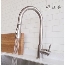 평이 정말 좋아요, 믿고 샀어요. 한샘싱크대 최저가 아이템 베스트 9