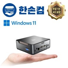 ◀ 2024년 실사용 가성비가 너무 좋아요▶ 한손컴 인기 제품 BEST 9