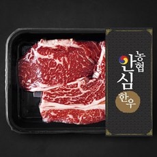 정말 유용해요, 꼭 필요했어요. 한우등심 할인 정보 상위 9