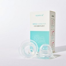 이건 필수품이에요, 정말 좋아요. 함몰유두교정기 추천 정보 BEST 9