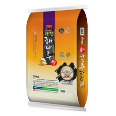 내돈내산 후기 강추, 후회 없어요. 해나루쌀 추천 제품 BEST 9