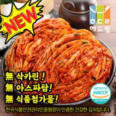 세일할 때 구매했어요, 만족해요. 해드림김치 최저가 제품 탑 9