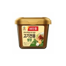 구매하길 잘했어요, 정말 만족해요. 해찬들고기전용쌈장 추천 아이템 BEST 9 구매하길 잘했어요, 정말 만족해요. 해찬들고기전용쌈장 추천 아이템 BEST 9