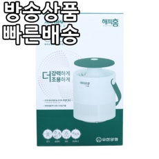 지금 당장 봐야할 해피홈에어트랩 추천 정보 상위 5