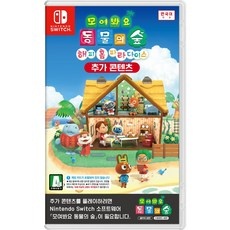 ◀ 2024년 후기로 대박난 행복한 선택▶ 해피홈파라다이스 할인 아이템 상위 9