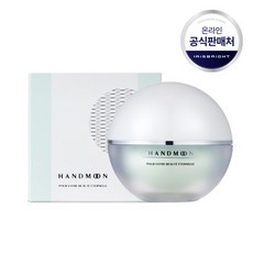 ◀ 2024년 내돈내산 SNS 인기상품▶ 핸드문크림 추천 정보 탑 9