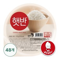 가성비가 너무 좋아요, 정말 만족해요. 햇반210g48개 최저가 상품 상위 9