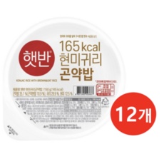 경제적인 햇반곤약밥 할인 아이템 BEST 5