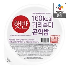 ◀ 2024년 실사용 가성비가 너무 좋아요▶ 햇반귀리흑미곤약밥 할인 제품 베스트 9