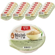 할인해서 샀어요, 정말 좋아요. 햇반현미 추천 정보 탑 9 할인해서 샀어요, 정말 좋아요. 햇반현미 추천 정보 탑 9