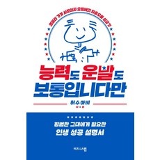 강력 추천합니다, 후회 없어요. 허수아비컴퓨터 할인 정보 리스트 9